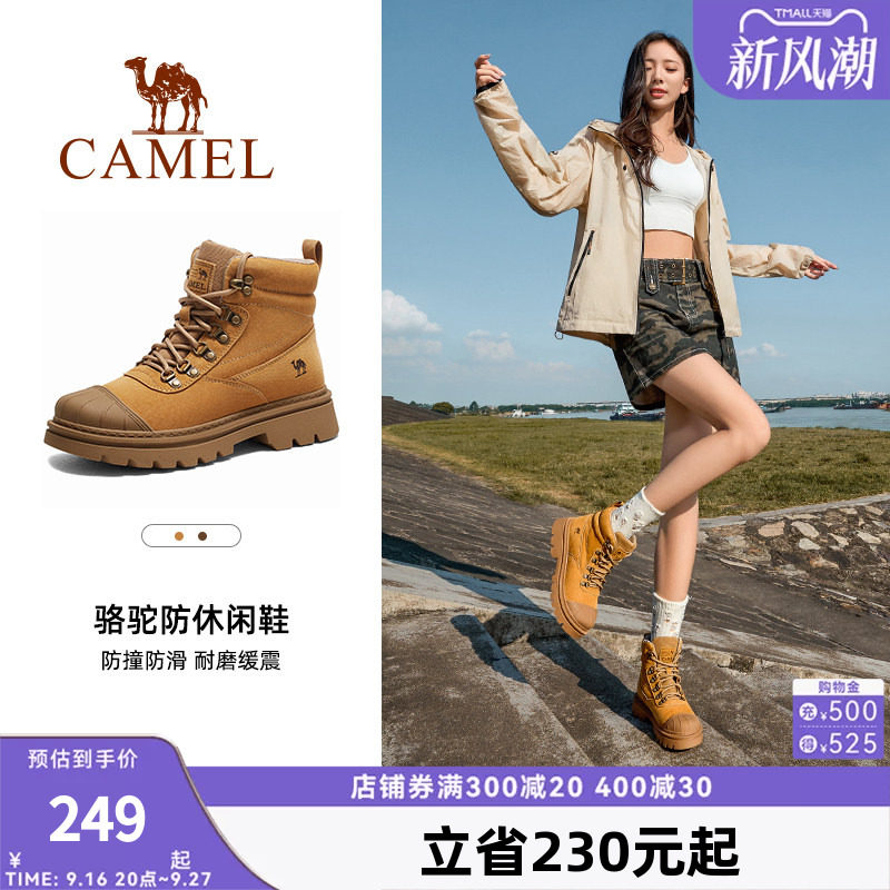 骆驼户外马丁靴登山鞋耐磨防滑