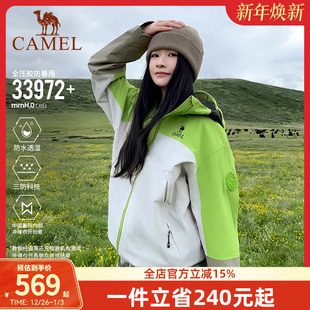 户外防水外套男 新款 王俊凯同款 骆驼王者凯甲KING冲锋衣女三合一