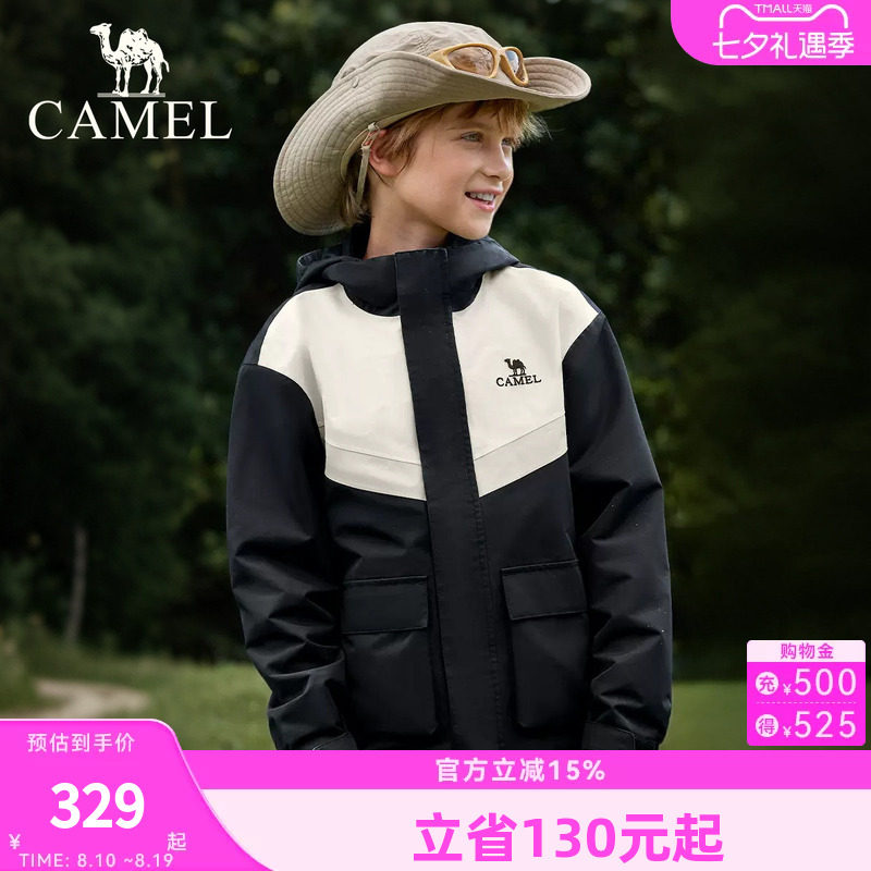 小骆驼儿童冲锋衣中大童秋冬清仓