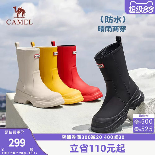 骆驼女雨靴防水厚底显高显瘦