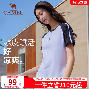 t恤女2025夏季 短款 骆驼条纹正肩短袖 新款 上衣女 修身 显瘦辣妹半袖