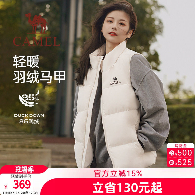 骆驼女装2026秋冬季新款白色轻薄短款羽绒服女款马甲反季休闲外套