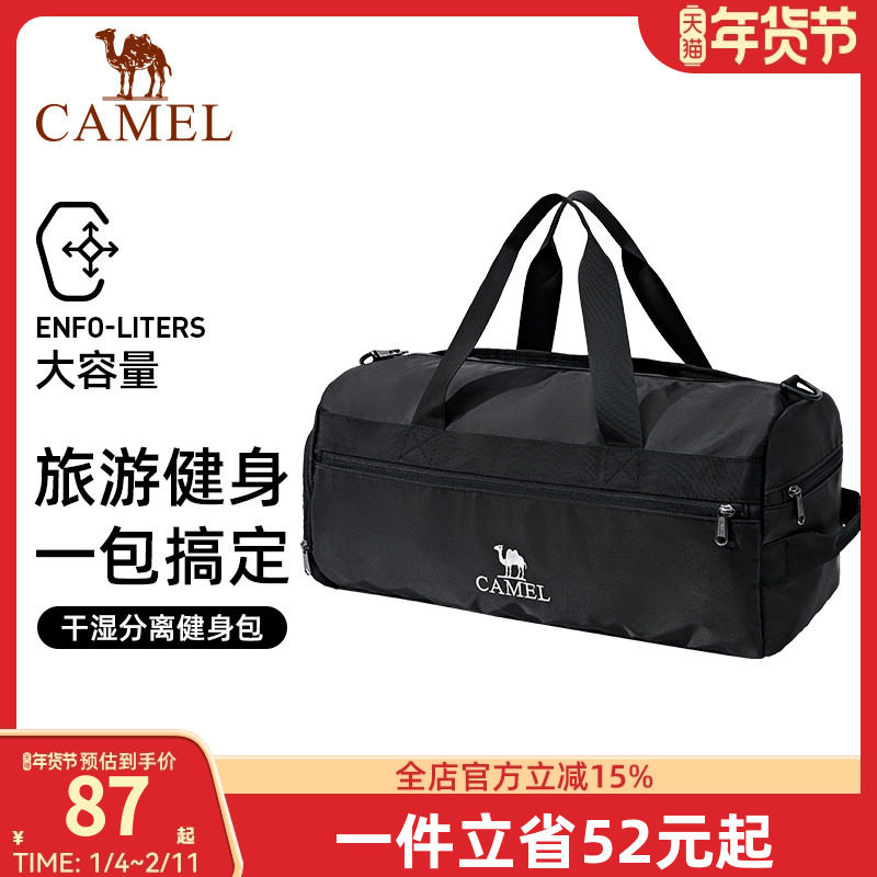 骆驼健身包干湿分离游泳包大容量旅行沙滩包收纳袋斜挎手提背包,箱包皮具/热销女包/男包,手提箱,淘宝优惠券,粉丝福利购,淘宝优惠卷