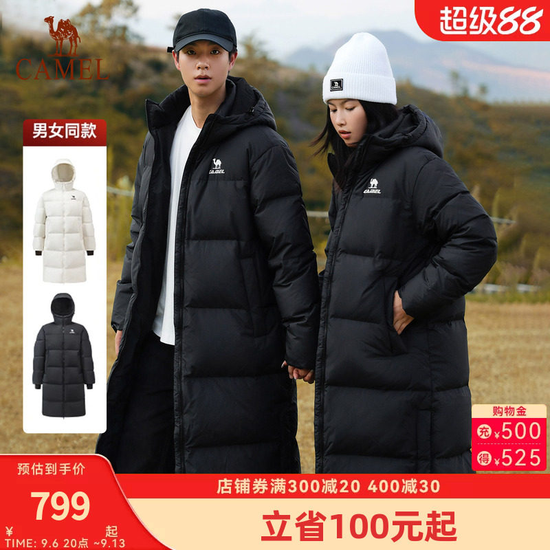 骆驼火神羽绒服中长款2026秋冬90绒拒水运动羽绒长外套