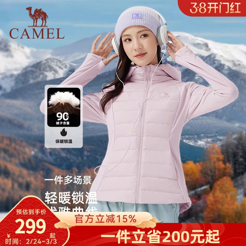 骆驼女装轻薄羽绒服修身2026年秋冬新款保暖防风连帽羽绒外套女款