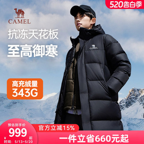 连帽骆驼男装中长款羽绒服