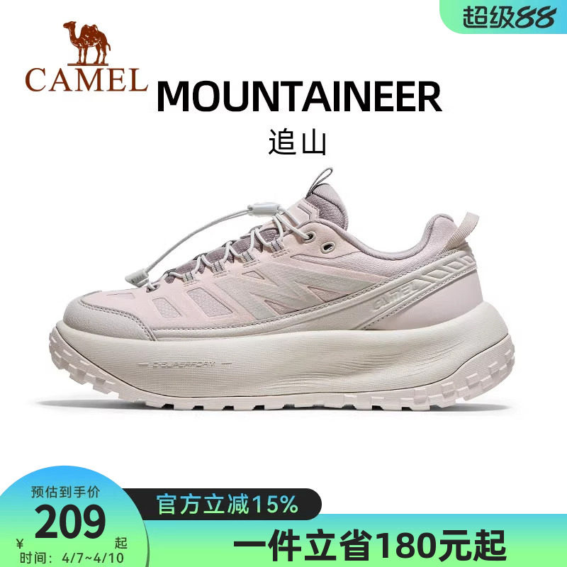 骆驼追山运动鞋女2026新款厚底回弹休闲鞋山系防滑户外越野徒步鞋