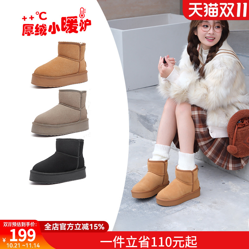 骆驼冬季厚底雪地靴加绒加厚