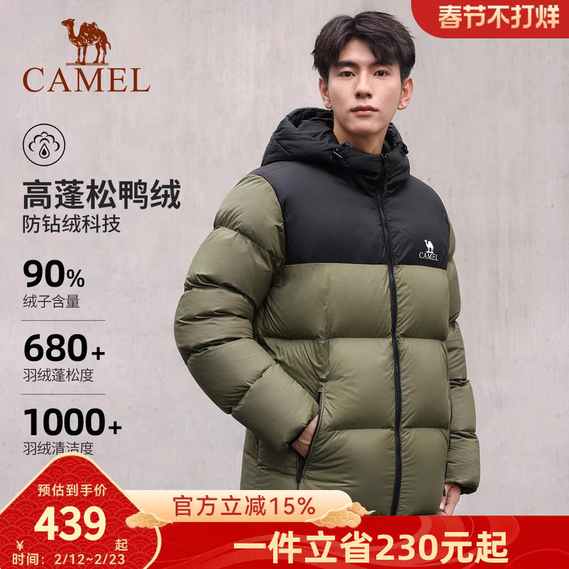 【骆驼火山羽绒服】男装面包服男女冬季黑色加厚保暖鸭绒短款外套