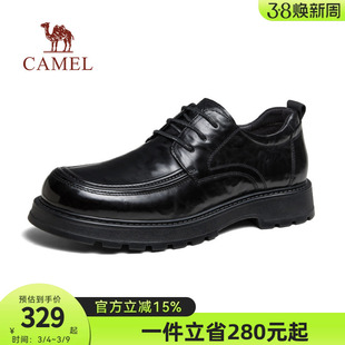 骆驼2026秋季新款复古舒适止滑百搭厚底商务复古正装绅士男皮鞋