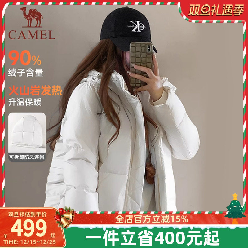 骆驼泡芙羽绒服女秋冬鸭绒加厚防风连帽外套保暖小个子短款面包服