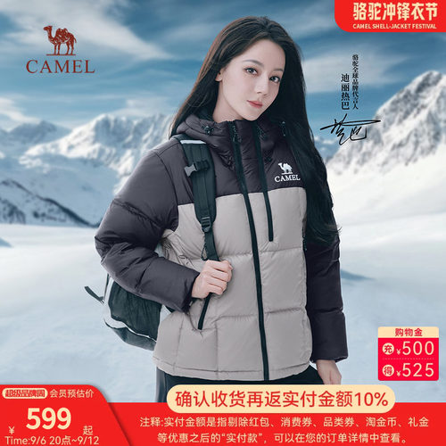 【迪丽热巴同款】骆驼运动羽绒服女冬季加厚新款保暖面包羽绒外套