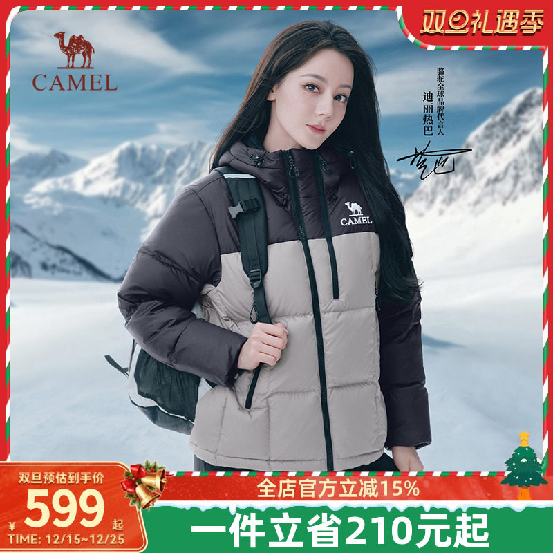 【迪丽热巴同款】骆驼运动羽绒服女冬季加厚新款保暖面包羽绒外套