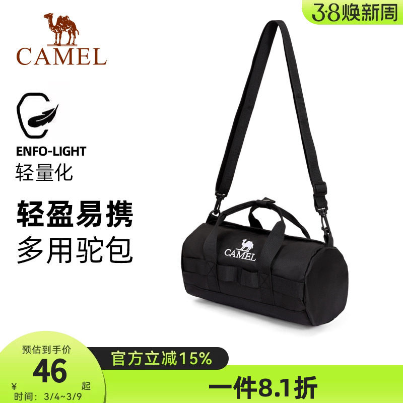 骆驼户外运动单肩包男女士斜挎包健身驼包小包休闲包单肩背包时尚