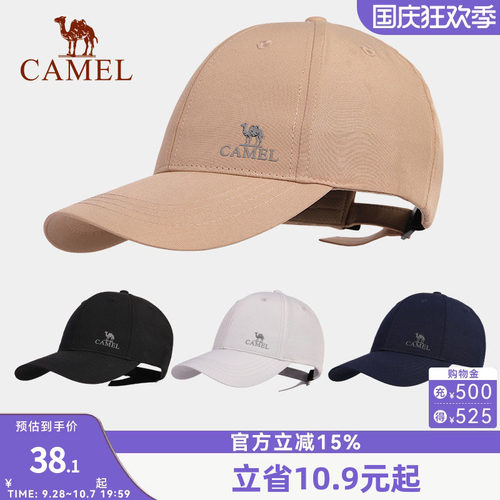 棒球帽骆驼宽檐遮阳帽防晒