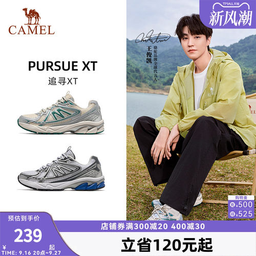 骆驼追寻XT跑步鞋慢跑鞋
