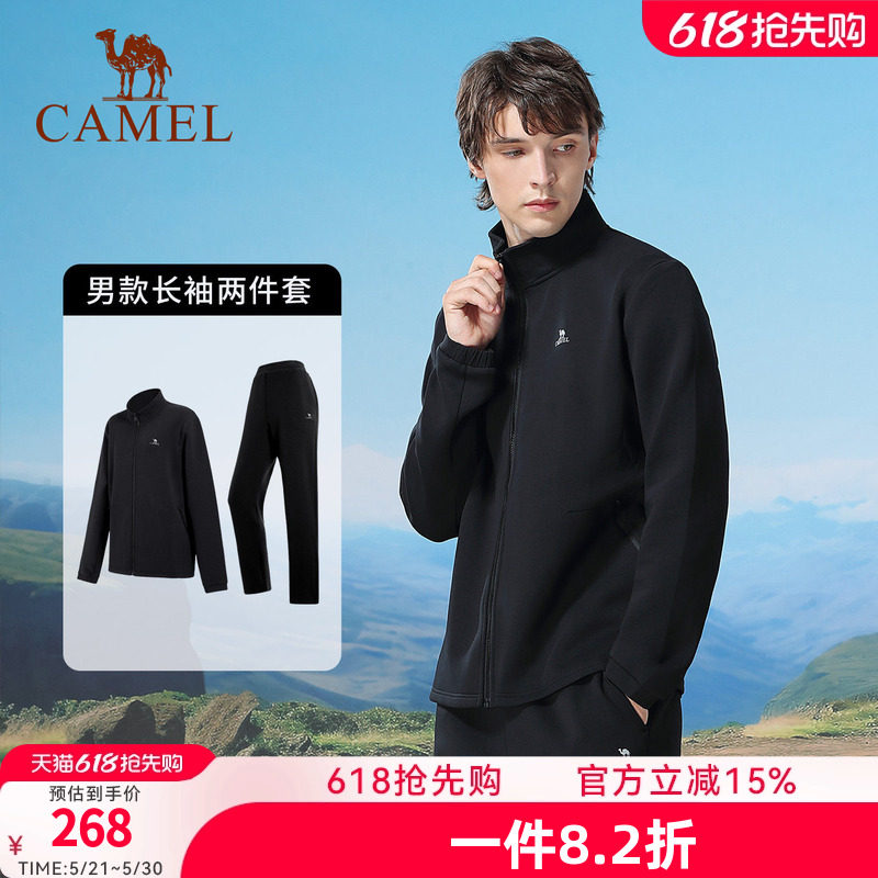 骆驼运动套装中年男士健身服春季立领跑步服保暖休闲长袖两件套