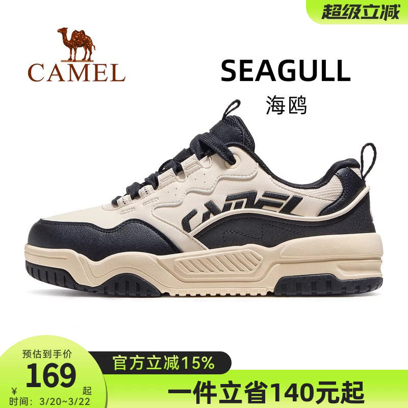 骆驼海鸥运动鞋男款2026秋季新款鞋子男鞋防滑透气休闲鞋板鞋男士
