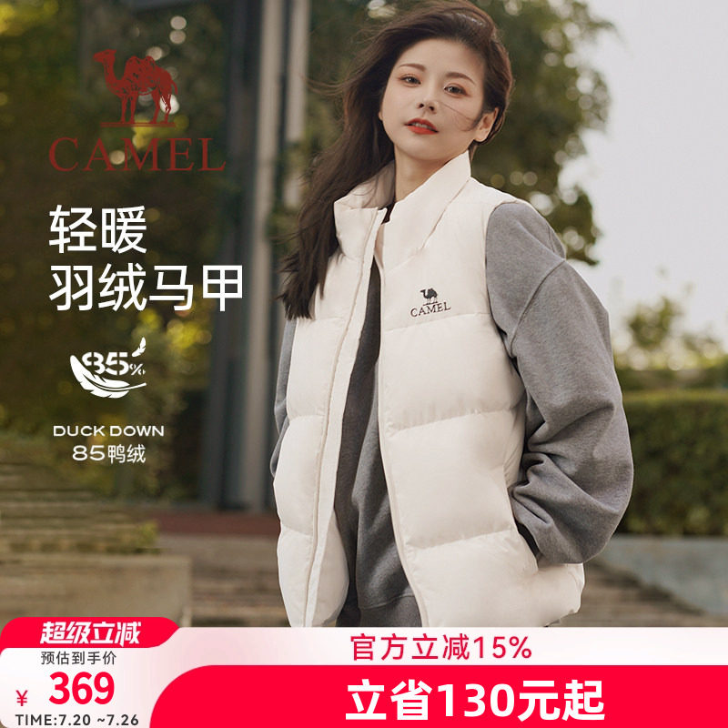 骆驼女装2026秋冬季新款白色轻薄短款羽绒服女款马甲反季休闲外套