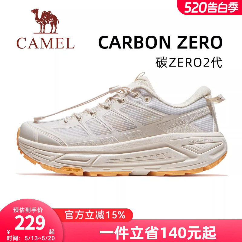 骆驼碳zero2代户外鞋新款白色减震厚底鞋透气软底通勤鞋休闲男鞋