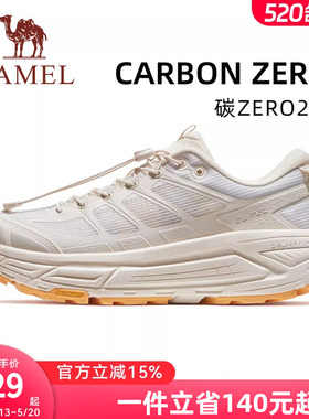 骆驼碳zero2代户外鞋新款白色减震厚底鞋透气软底通勤鞋休闲男鞋