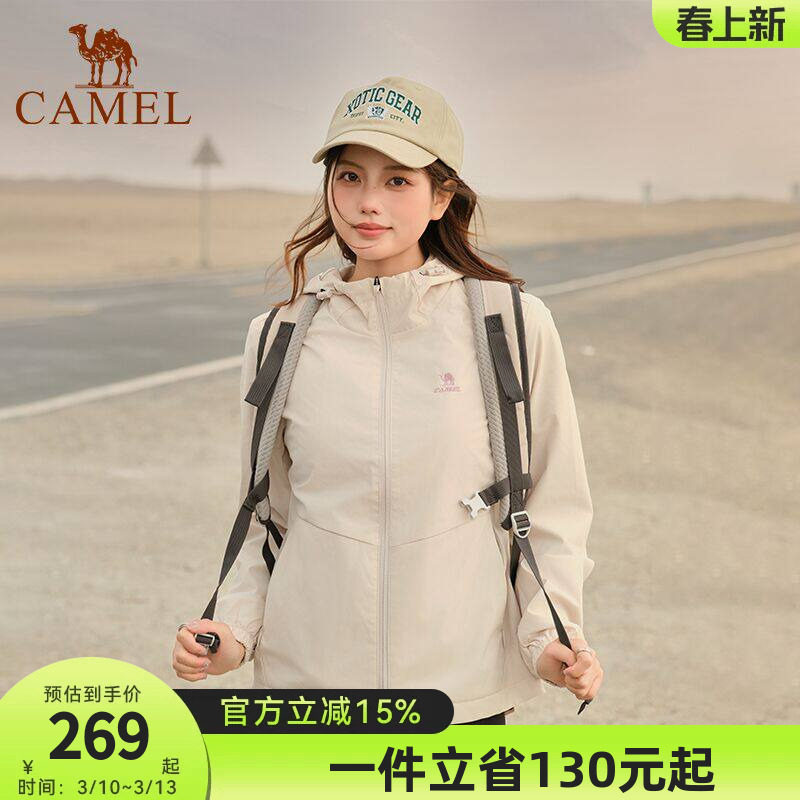 骆驼户外运动春秋季女士登山服装休闲风衣防水防风夹克外套男