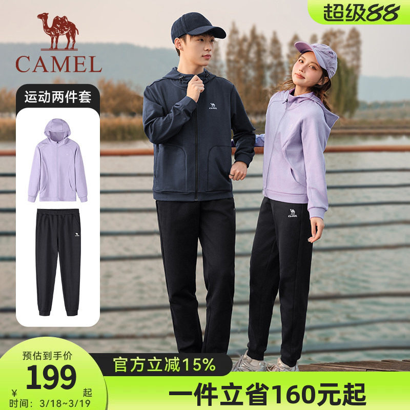 骆驼运动服套装女士2026春季新款连帽外套夹克上衣运动跑步裤子男