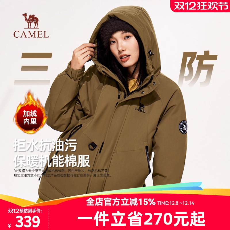 骆驼女装工装棉服2025秋冬新款户外棉衣加厚防风防水棉夹克外套