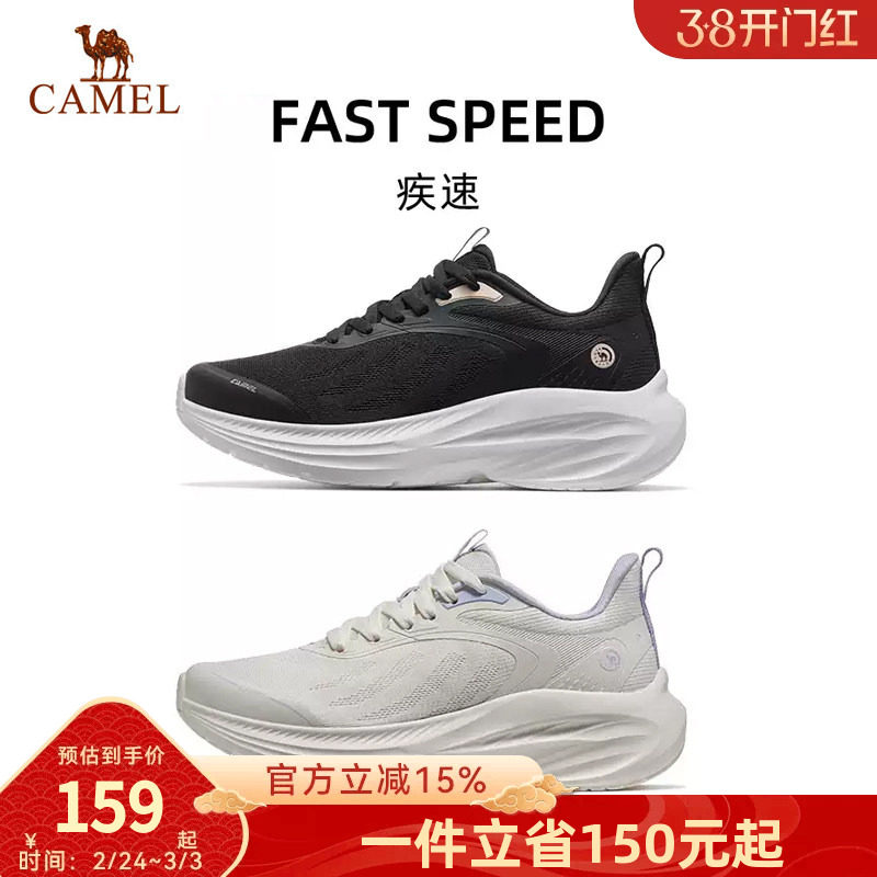 骆驼疾速运动鞋女款2026新款鞋子女鞋休闲鞋透气减震慢跑鞋跑步鞋