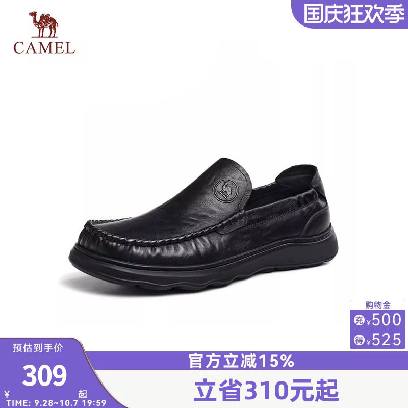 骆驼经典商务皮鞋2026春季新款柔软牛皮舒适厚底男鞋