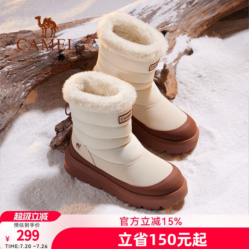 骆驼户外靴雪芙雪地靴女秋冬新款加绒保暖厚底高帮防水防滑棉鞋子