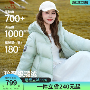 新款 极寒保暖情侣羽绒服外套 2026冬季 骆驼火山PRO鹅绒服男女同款