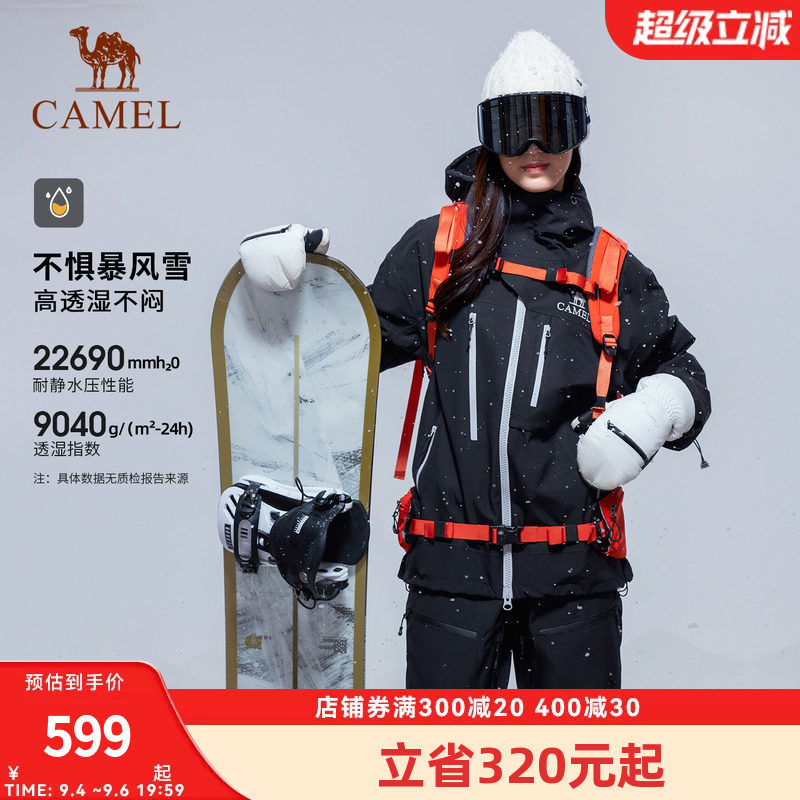骆驼户外单板滑雪服女2026秋冬新款专业防水防雪保暖外套男冲锋衣