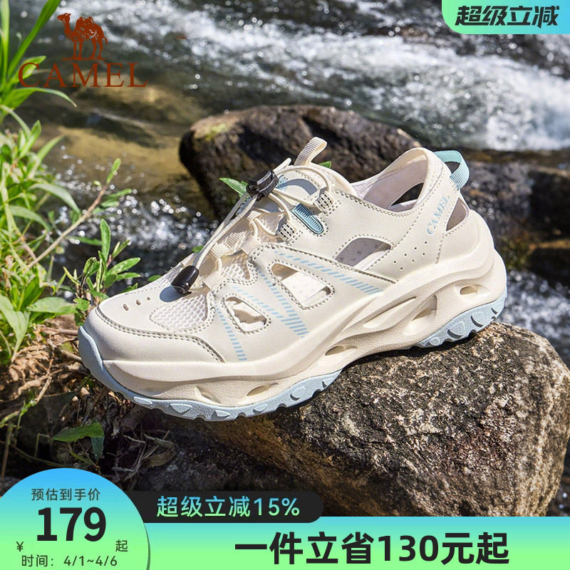 骆驼户外休闲鞋2026夏季新款女鞋透气休闲运动凉鞋涉水溯溪鞋男鞋