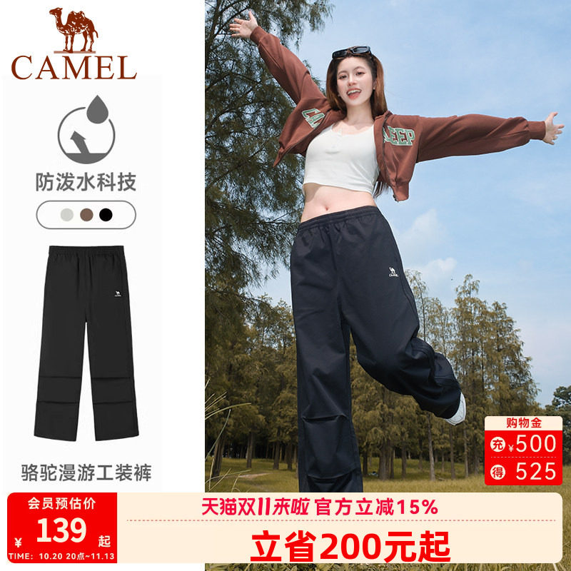 骆驼漫游运动工装裤女士26秋季梭织冲锋长裤直筒户外防泼水登山裤