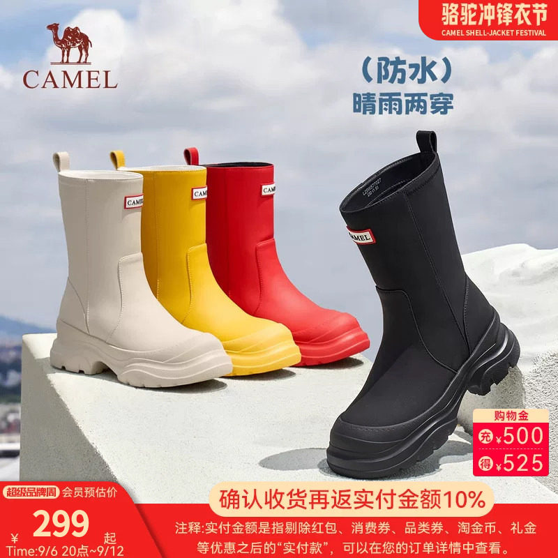 骆驼女雨靴防水厚底显高显瘦