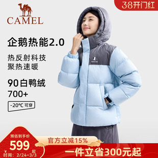 骆驼企鹅系列羽绒服女款2026秋冬新款防风防泼水面包服外套远山蓝