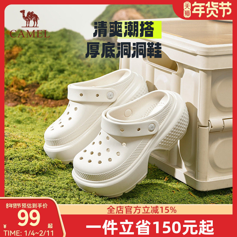 骆驼女鞋2025春夏新款洞洞鞋女青春时尚百搭沙滩鞋透气休闲凉鞋,女鞋,洞洞鞋,淘宝优惠券,粉丝福利购,淘宝优惠卷