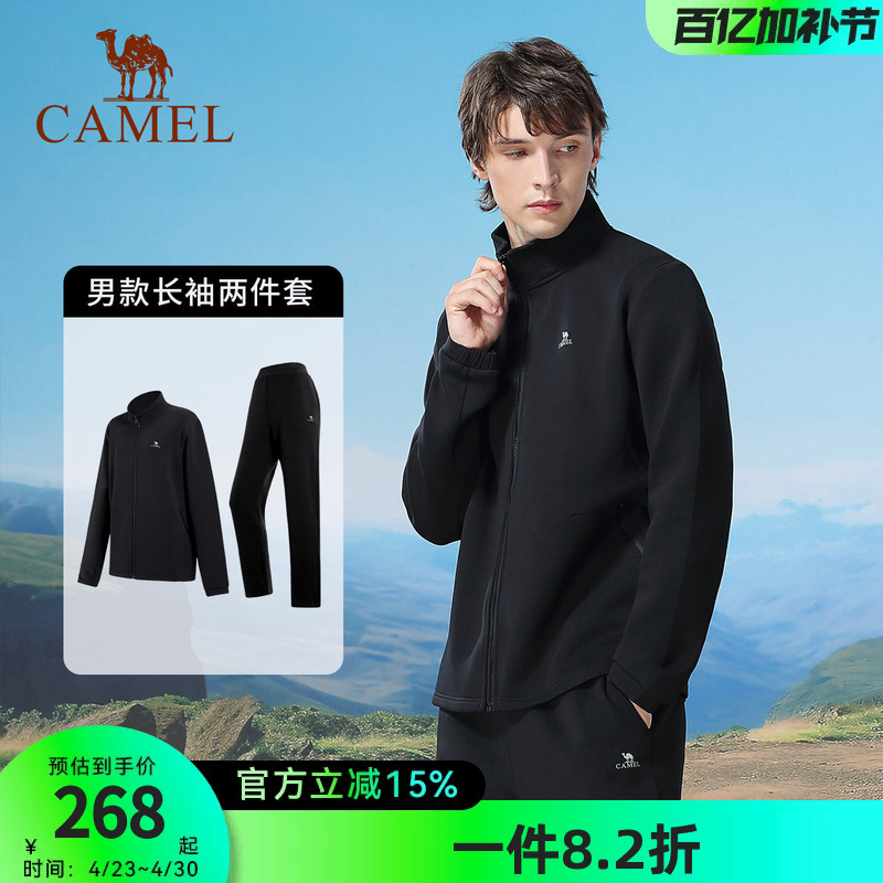 骆驼运动套装中年男士健身服春季立领跑步服保暖休闲长袖两件套