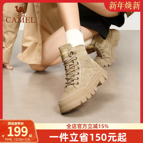 Camel/骆驼马丁靴户外厚底工装靴
