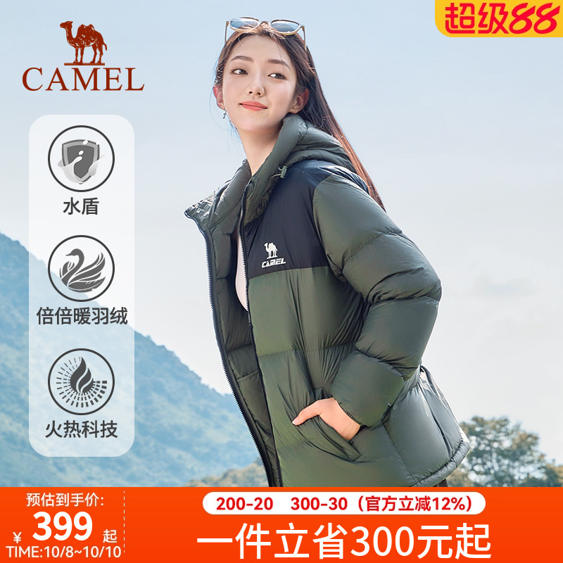 骆驼羽绒服男女款秋冬季新款加绒保暖加厚宽松连帽运动外套面包服
