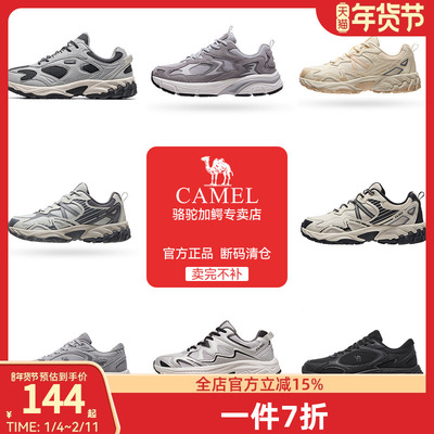 【断码清仓】骆驼运动鞋男女款休闲鞋透气百搭复古老爹鞋慢跑鞋子