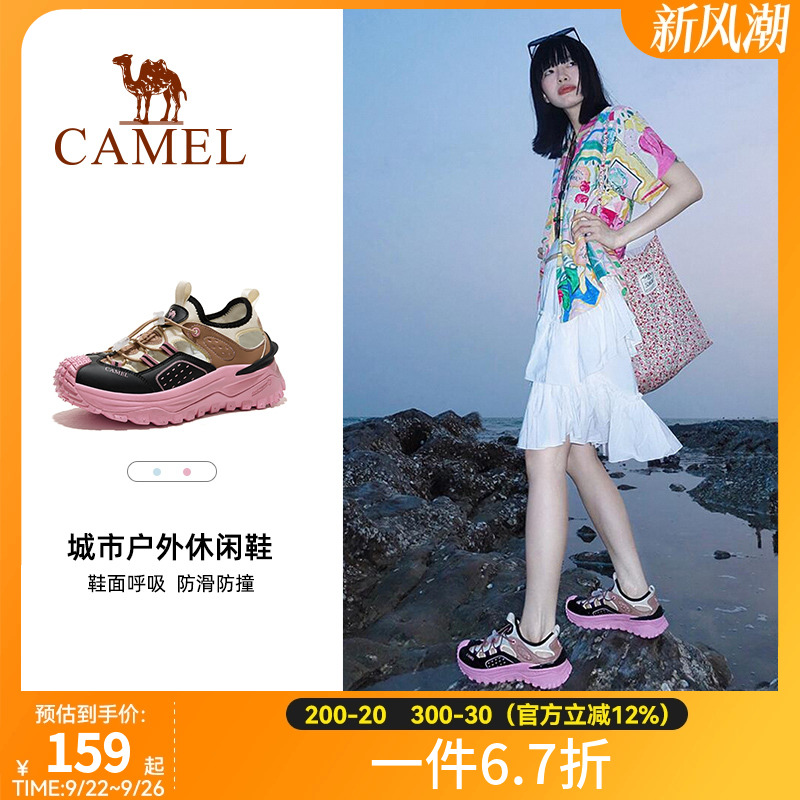 骆驼溯溪鞋女士夏季新款户外运动网布透气速干鞋时尚防滑涉水鞋男