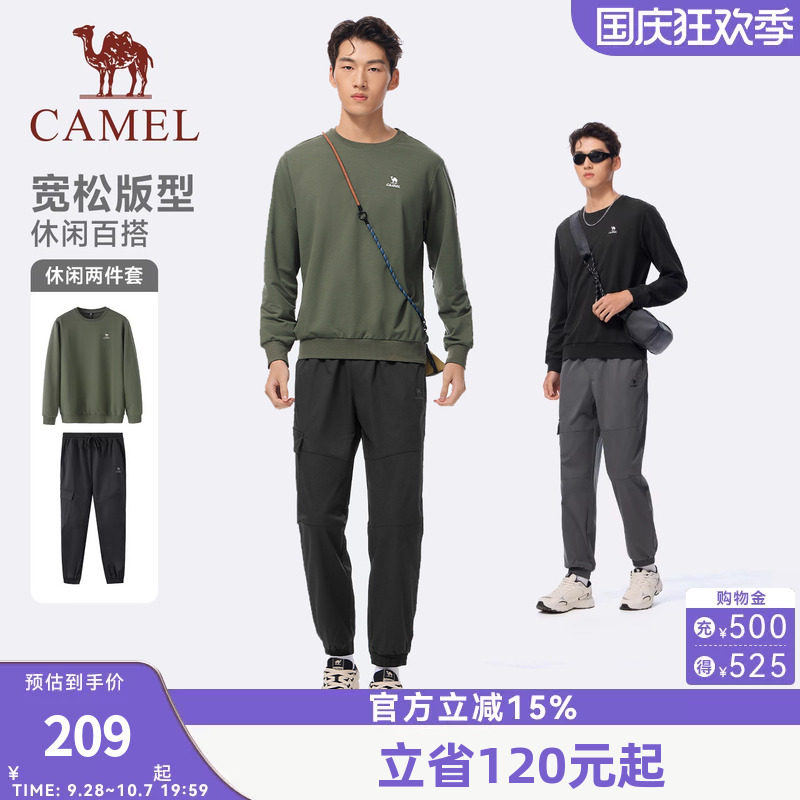 骆驼运动休闲套装男2026秋冬新款圆领卫衣长袖防泼水长裤两件套女