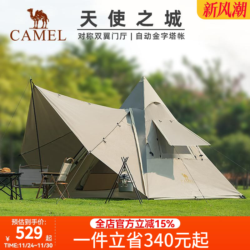 天使户外骆驼露营帐篷