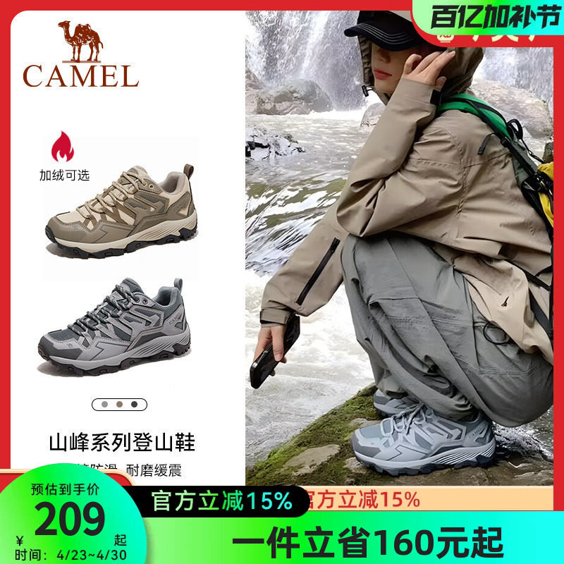 昆仑骆驼登山鞋女防滑耐磨秋冬季新款专业徒步鞋子户外男士运动鞋