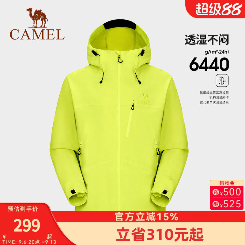 骆驼户外轻量化冲锋衣外套