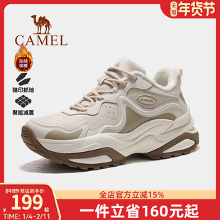骆驼户外登山鞋冬季新款女鞋防滑缓震增老爹鞋高加绒保暖徒步鞋子