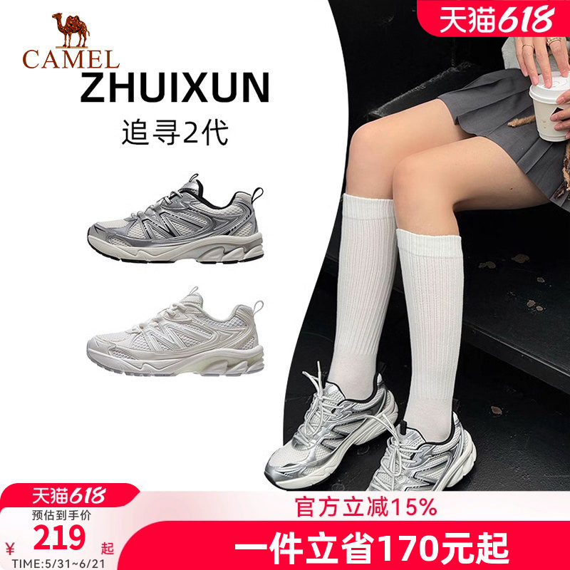 骆驼追寻2代运动鞋减震复古男女款慢跑鞋网面透气厚底休闲鞋子