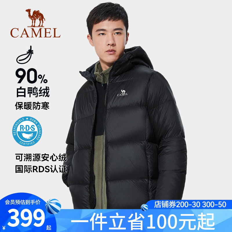 【熊腰】骆驼户外短款羽绒服男冬季白鸭绒加厚保暖面包服黑色外套